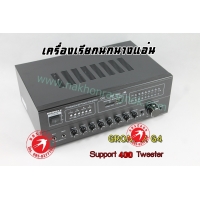 395-(GMA-2)   GROMAX G4 Amplifier -2ch